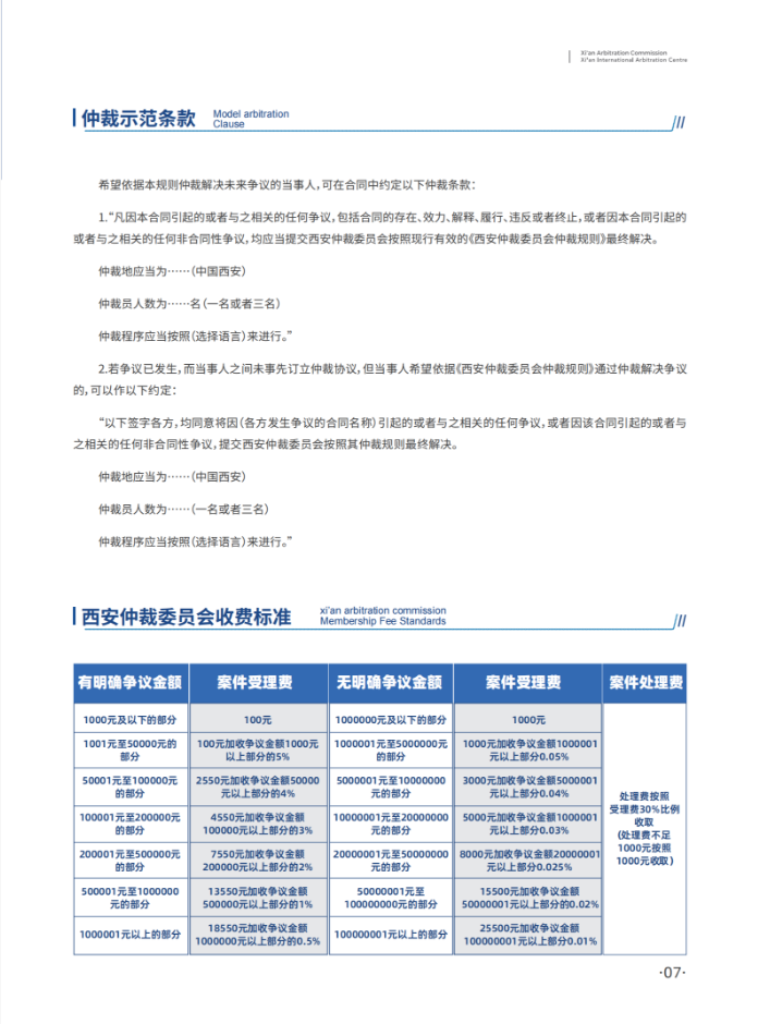522e2bf6-bdf2-4c4f-84c2-c8a39ada15b1.png
