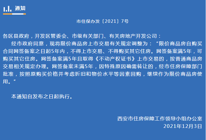 微信图片_20220314113739.png