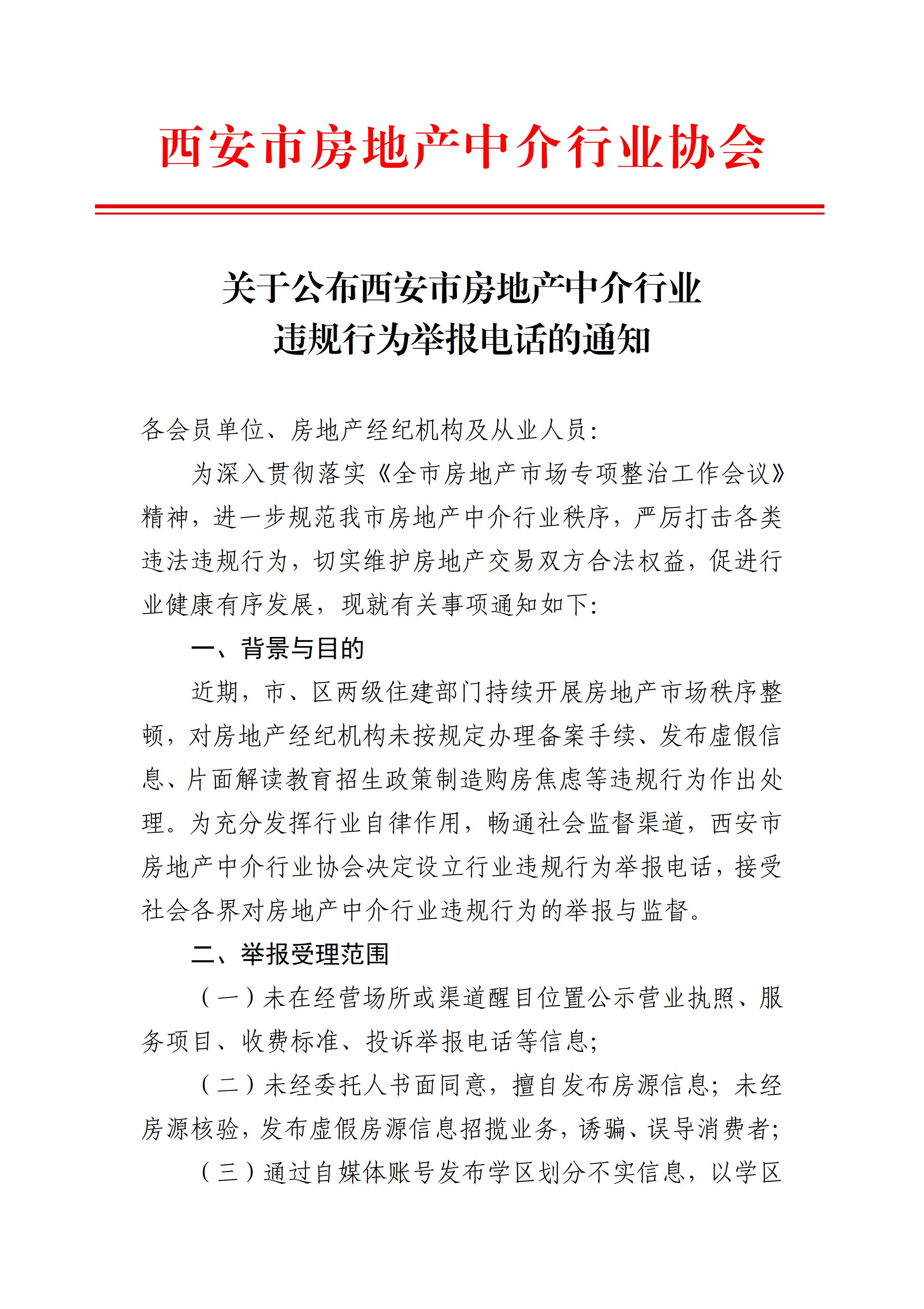 通知(3)_01.jpg